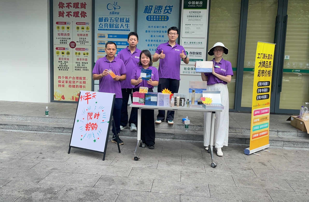 时讯 | 以客户为中心,洞察真实需求——科盈集团“感知用户”路演圆满落幕