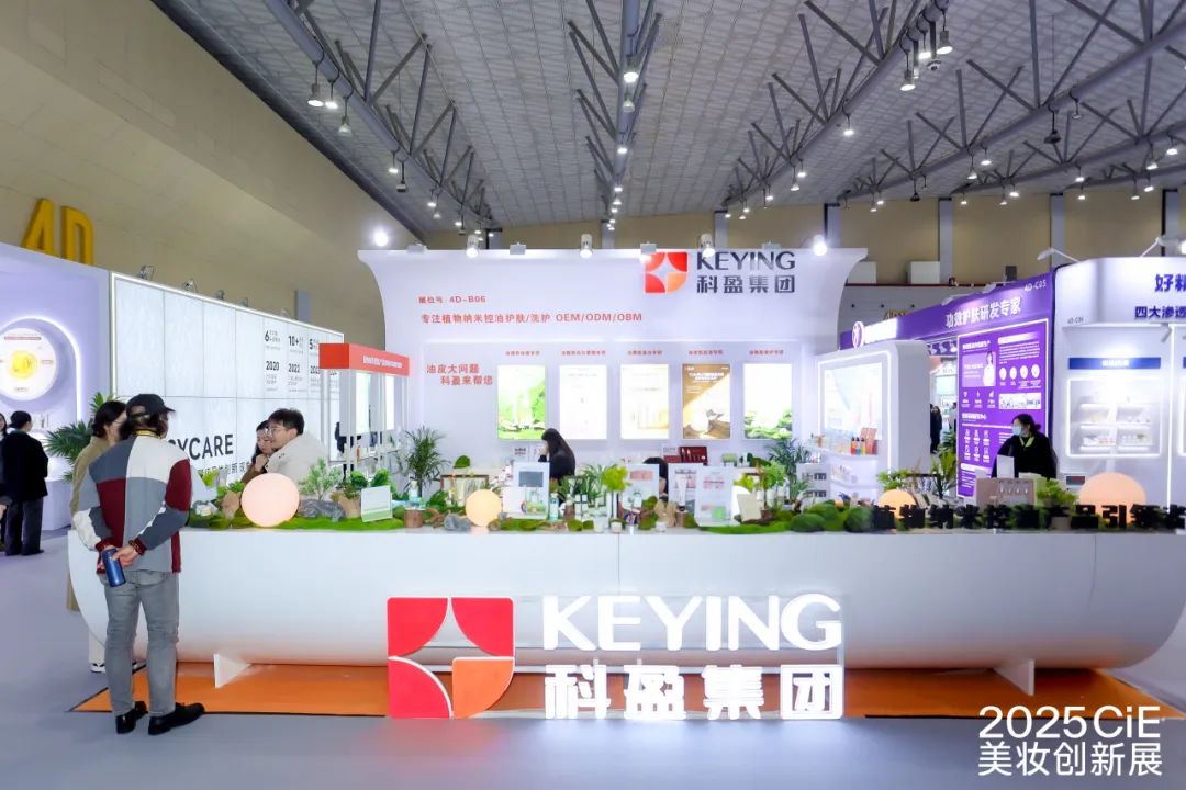 2025 CiE | 分龄分肌成控油祛痘赛道新蓝海!科盈青少年控油祛痘系列、男士控油理容系列燃爆美妆展