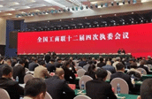 实至名归 | 科盈荣获“抗击新冠肺炎疫情先进民营企业”荣誉